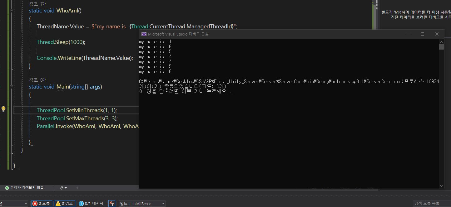 TLS ( Thread Local Storage )
