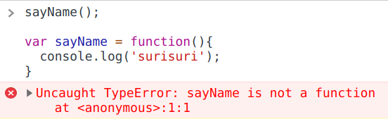 Sprint | koans