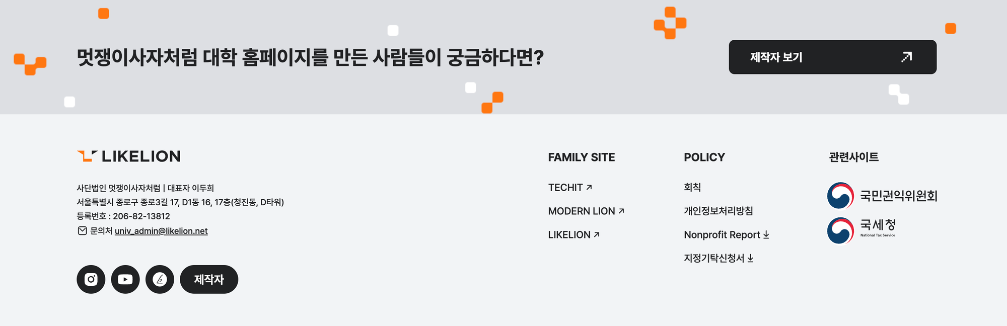 멋사푸터