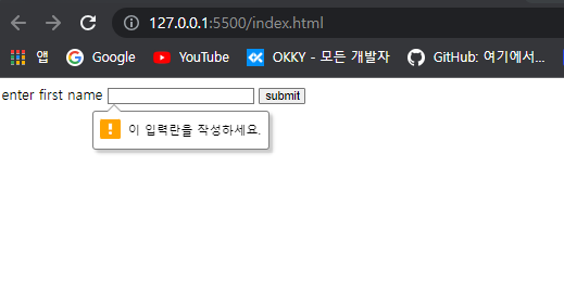 HTML : form과 table