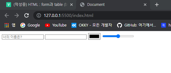 HTML : form과 table