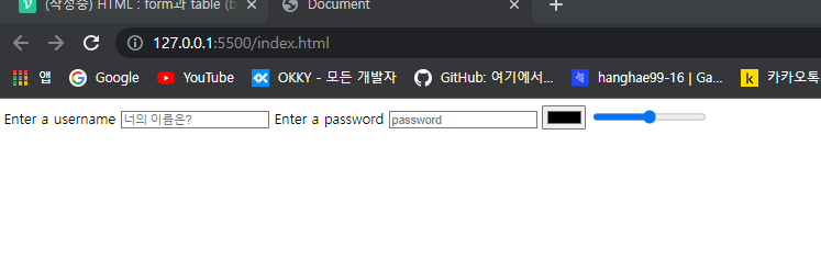HTML : form과 table