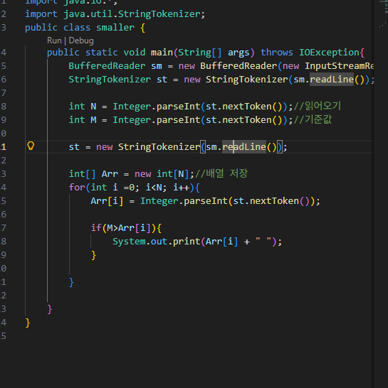BufferedReader / BufferedWrite