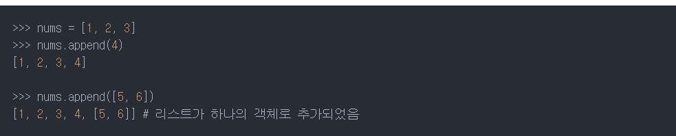 2주차 정리(2)