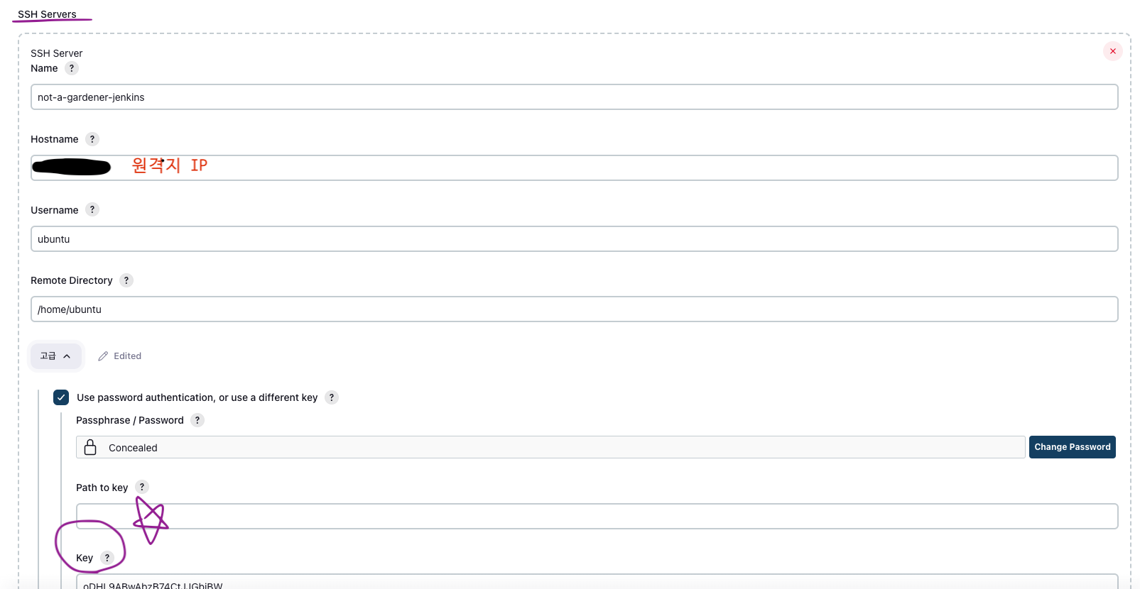 publish_over_ssh_setting