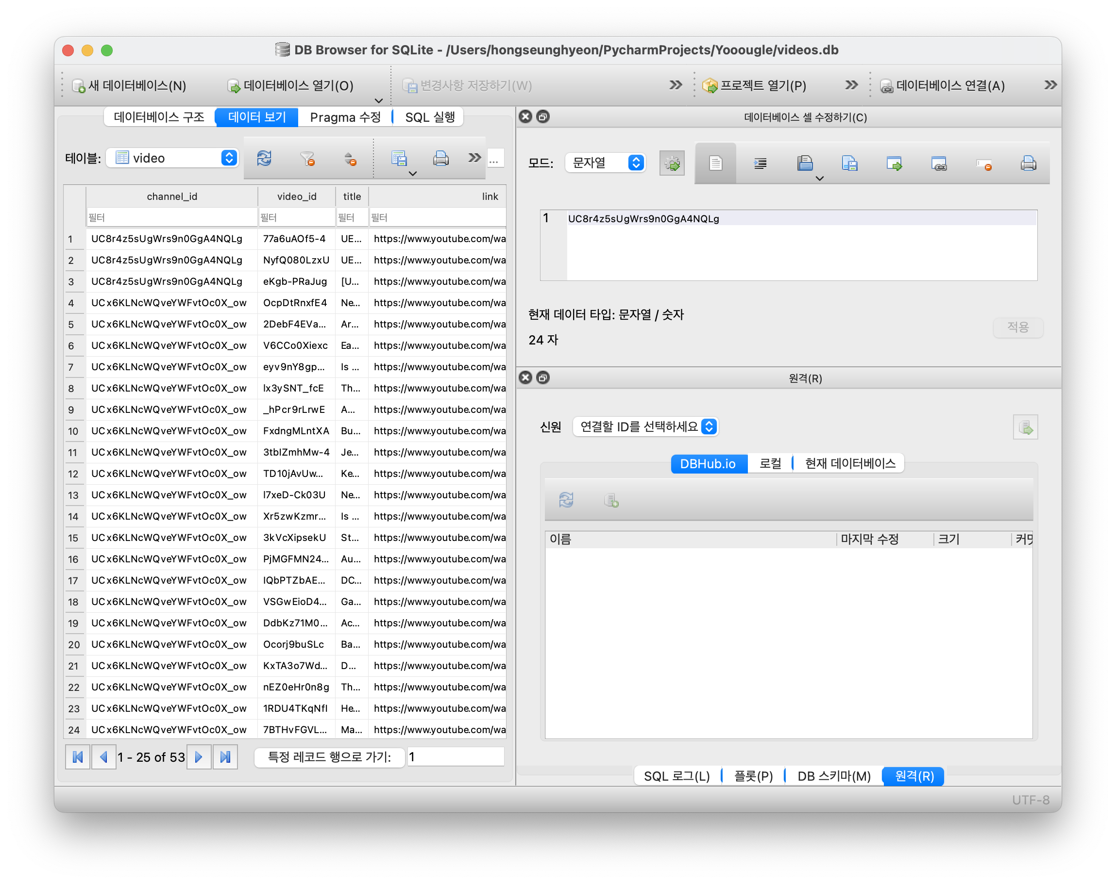 sqlite-table-schema-query