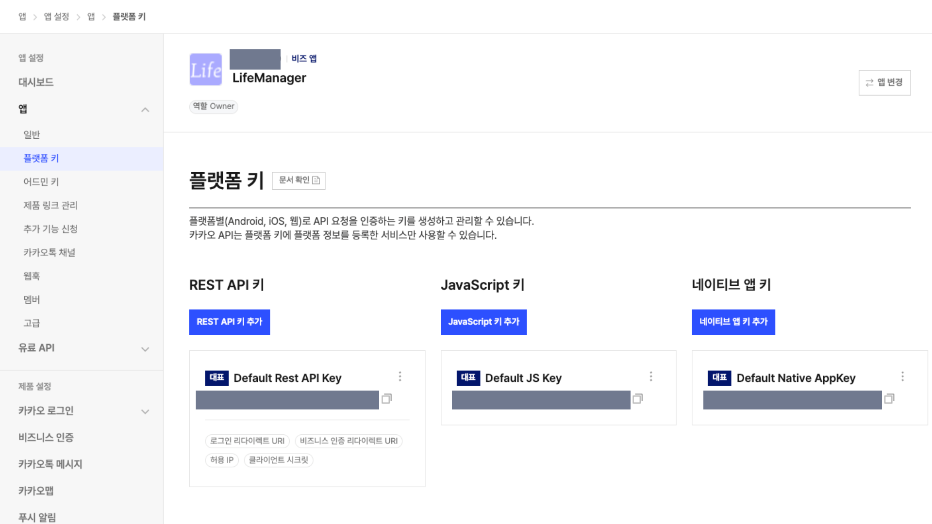 api-key