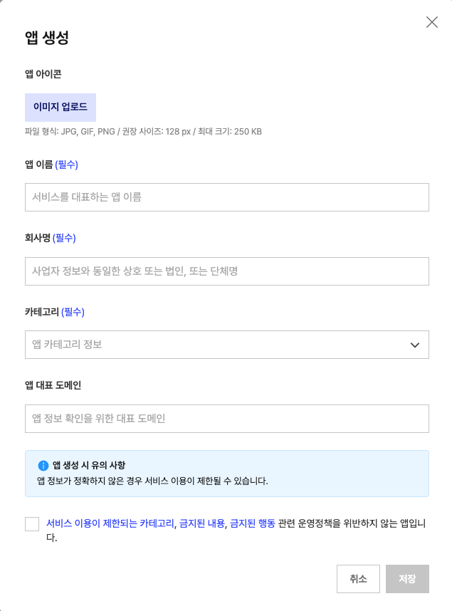create-app
