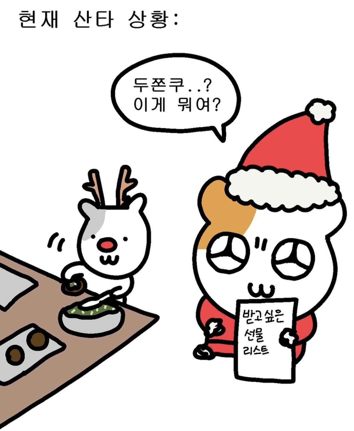 [항해플러스] 최종 회고