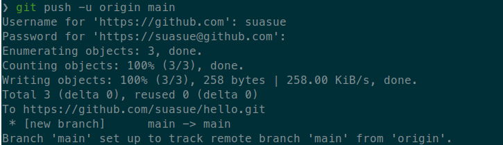 Git | Git 초기 세팅 및 add, commit, push 해보기