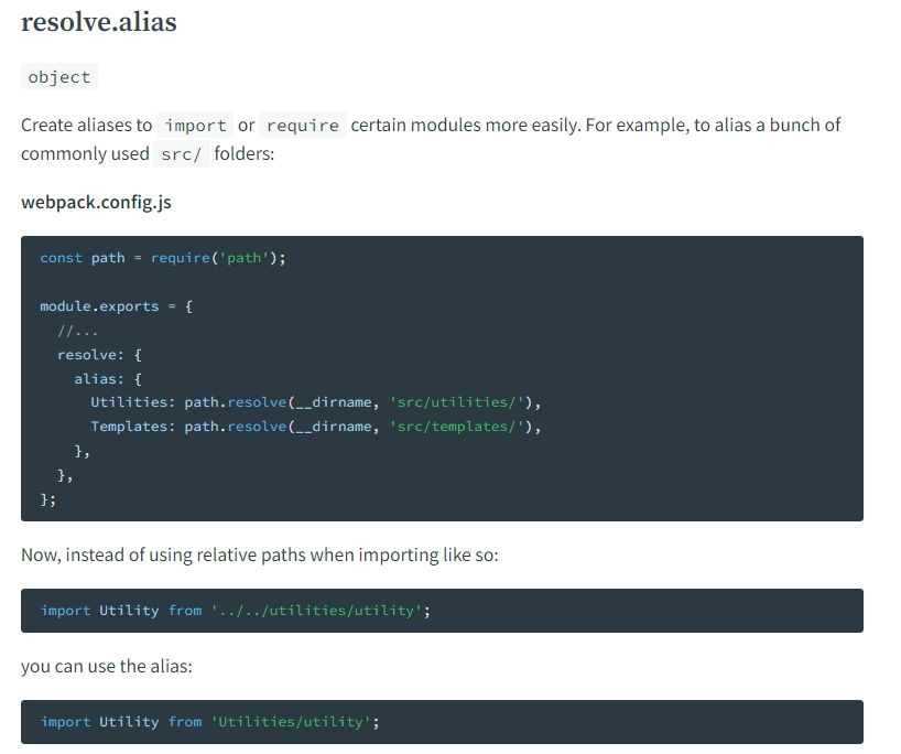 webpack resolve alias 적용