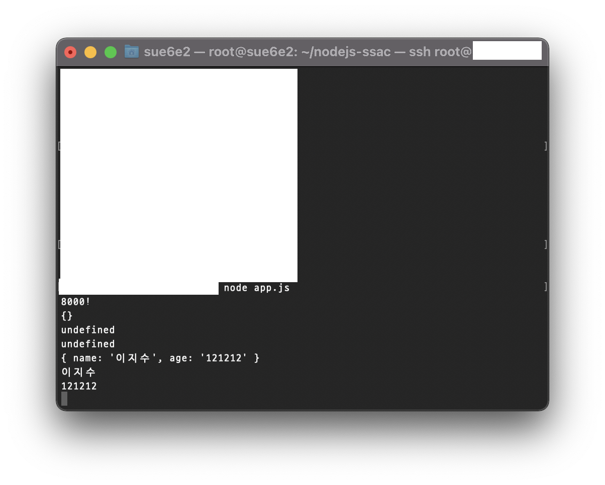 [node.js] node.js 시작하기