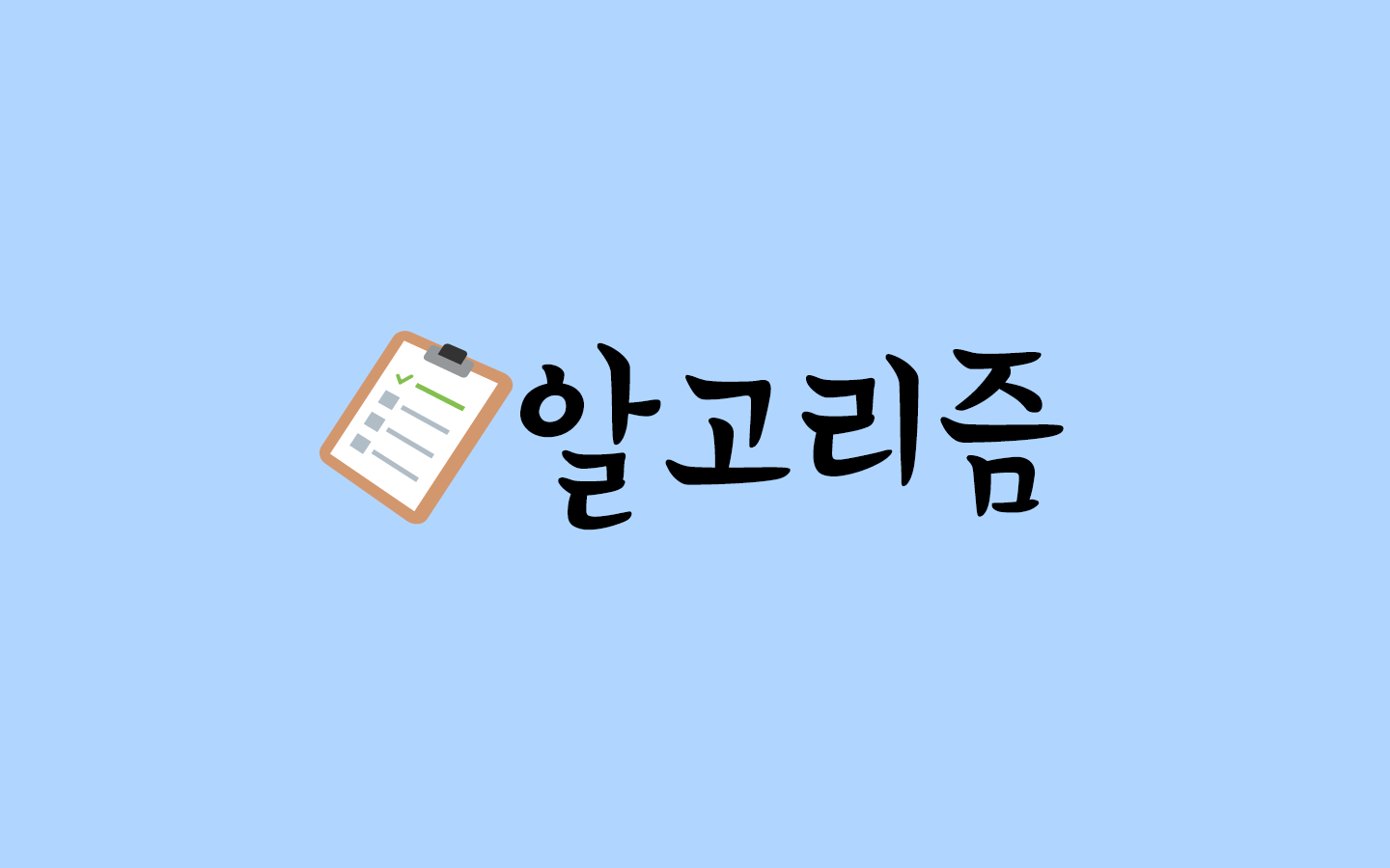 [그리디 알고리즘] 1이 될때까지