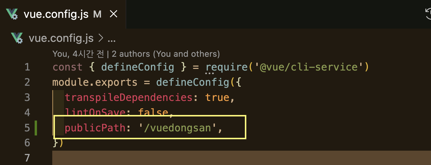 [vue] github 에 vue 호스팅 방법