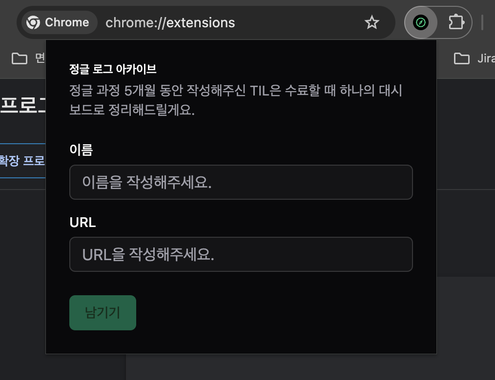 크래프톤 정글 로그 아카이브 사진
