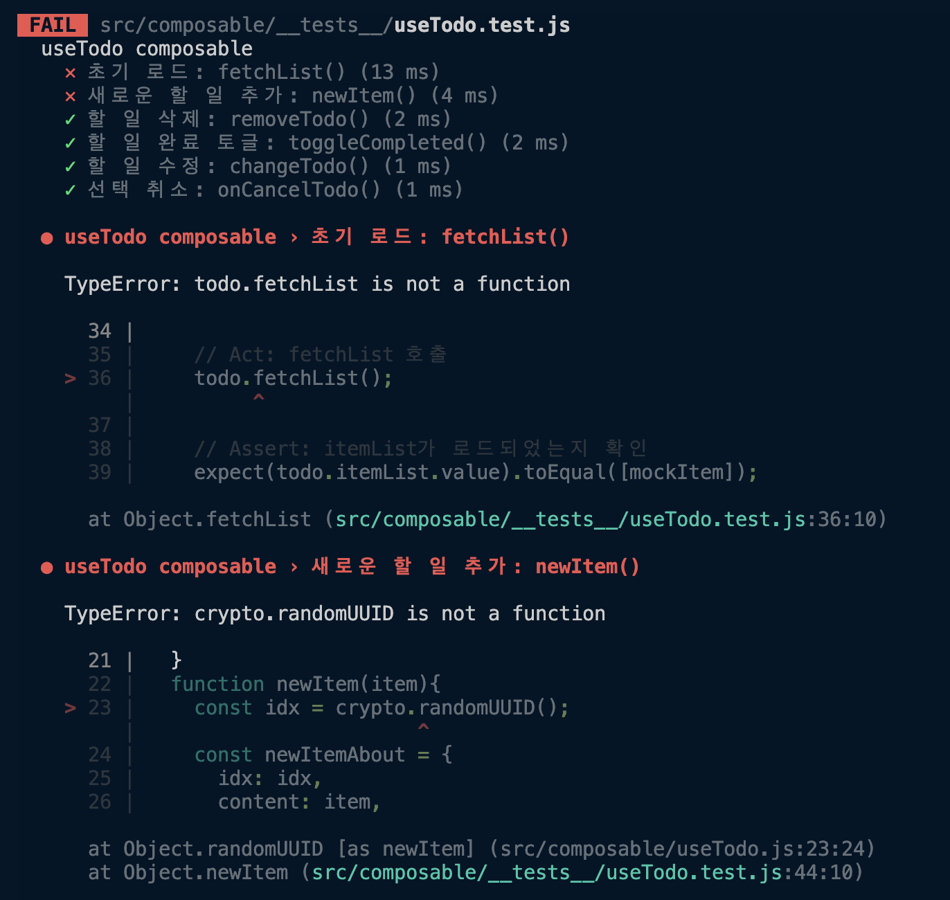 📖 ToDo List를 Jest로 테스트 해보기-03_Jest test code 돌려보자