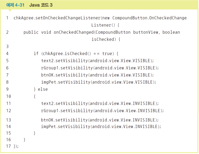 '시작함' 체크박스를 체크/언체크할 때마다 동작하는 리스너
