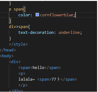 Span Code BOX,STLYE