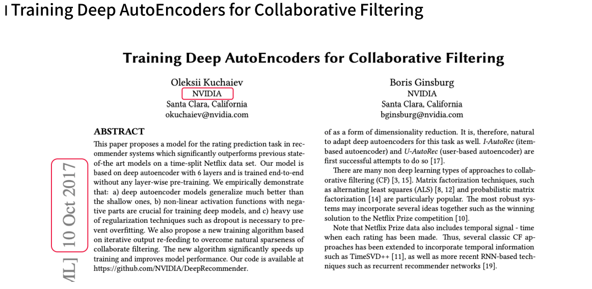 추천 시스템(16) AutoEncoder