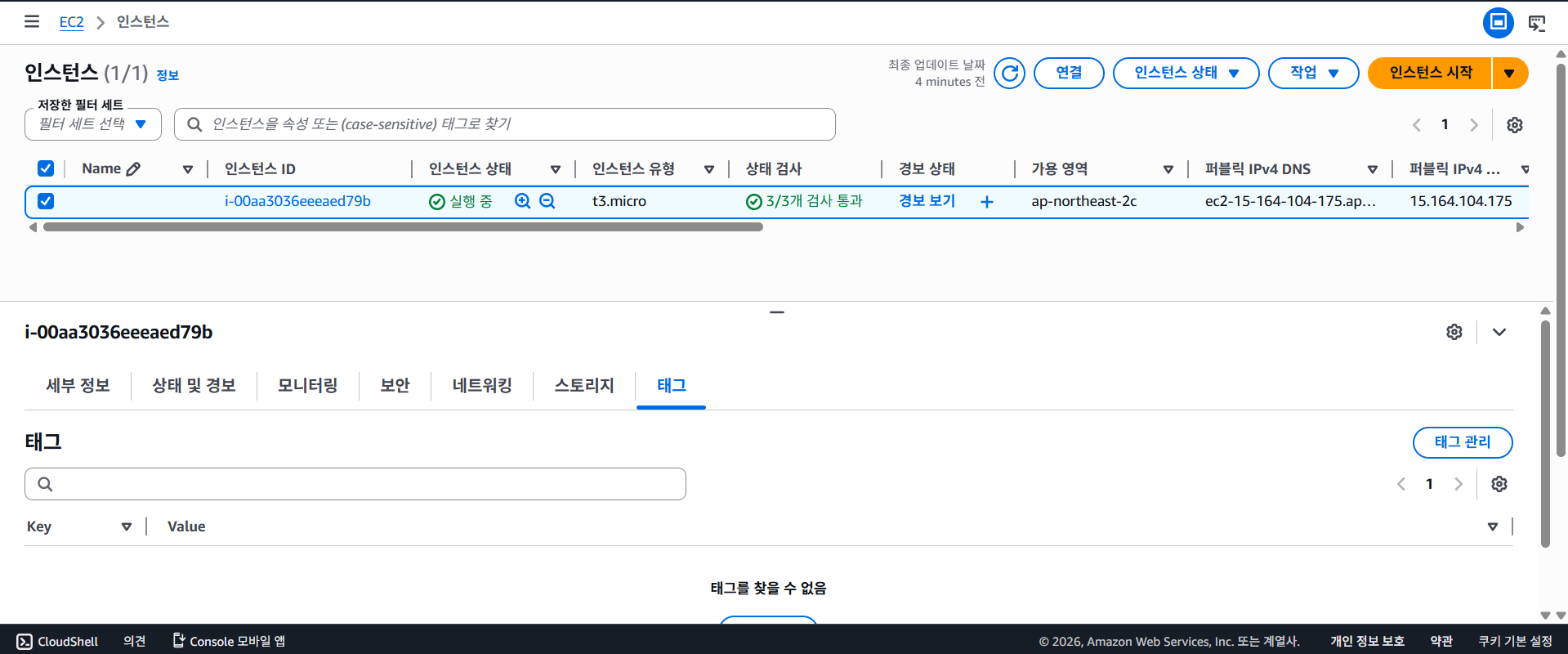 이름 생성 전