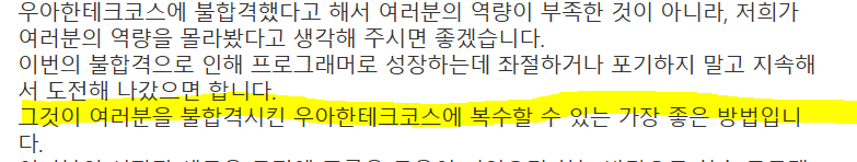 복수