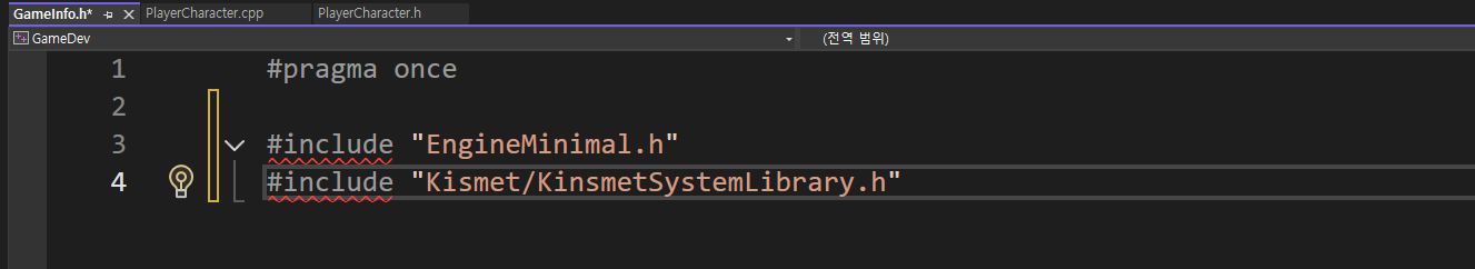GameInfo 헤더