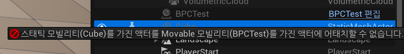 Mobility 에러