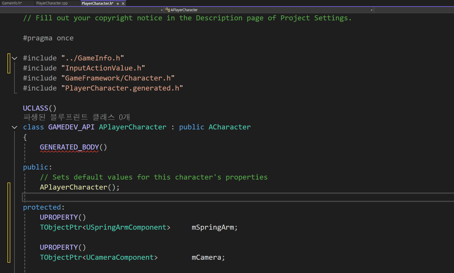 PlayerCharacter 헤더