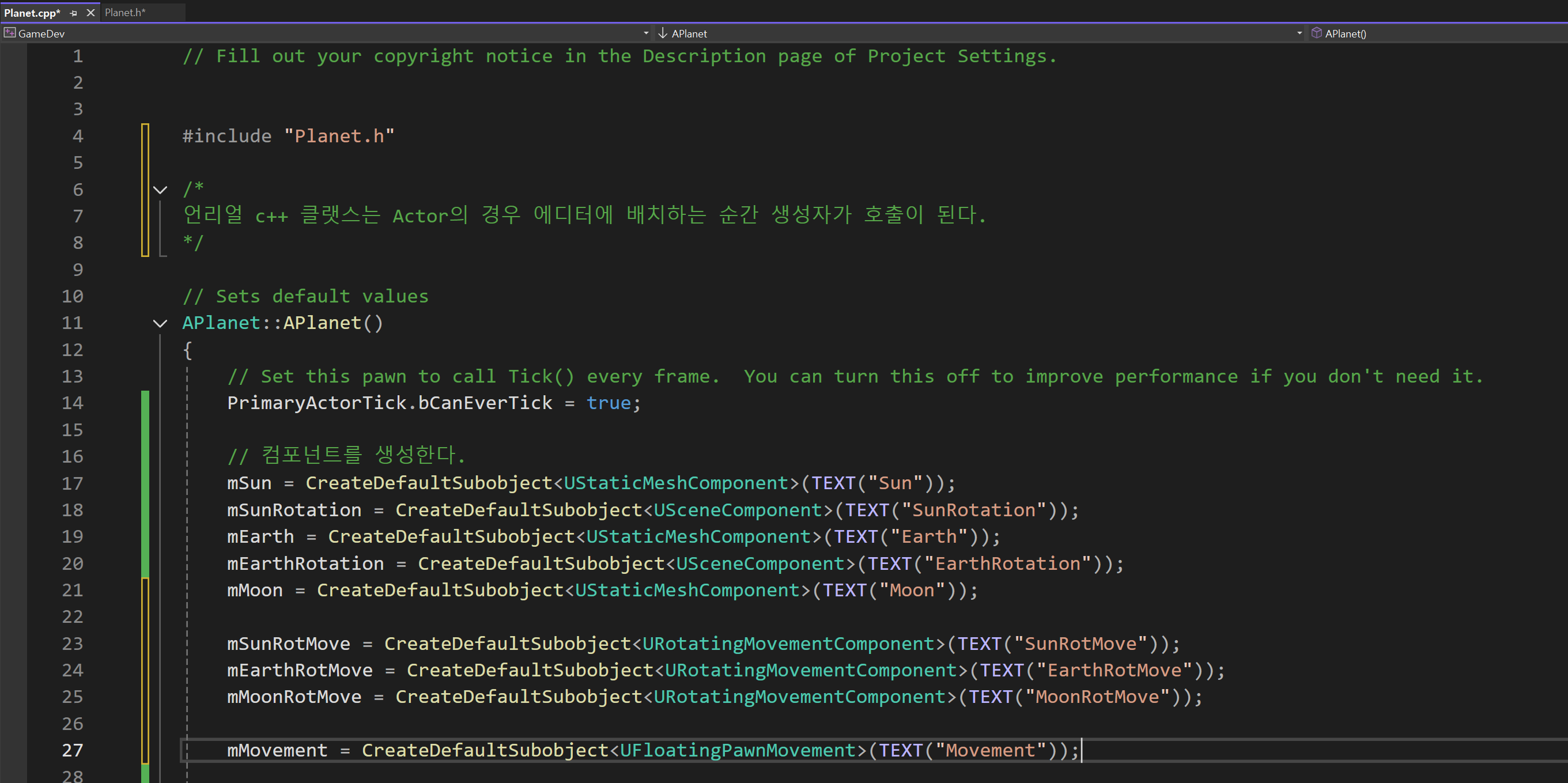 C++ 무브먼트컴포넌트 활용과 CDO & 클래스 생성자 호출 이론