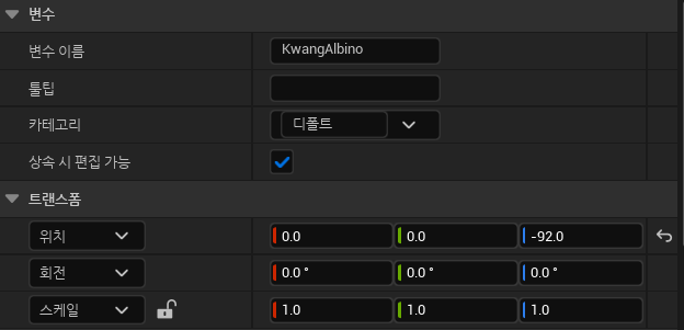 위치 세팅
