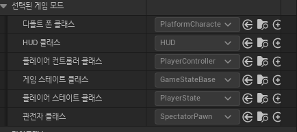 적용 후 폰 클래스 변경