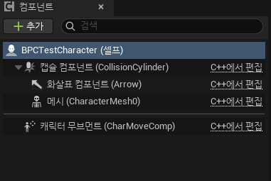 기본 컴포넌트 예시