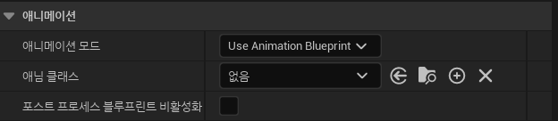 애니메이션 모드