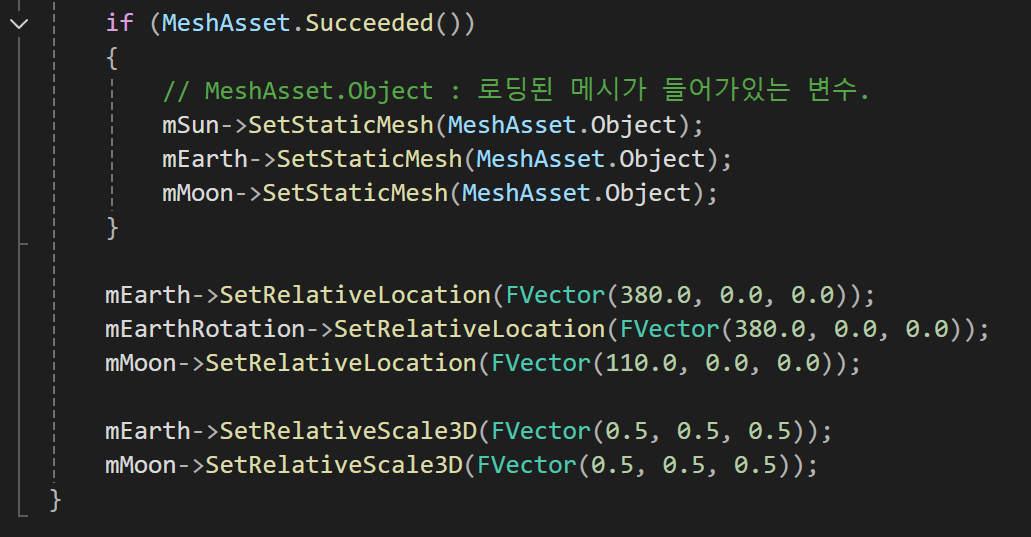 C++ 무브먼트컴포넌트 활용과 CDO & 클래스 생성자 호출 이론