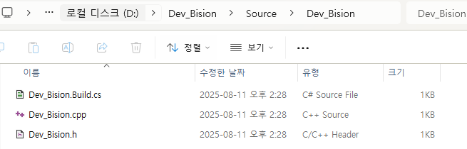 Source 폴더