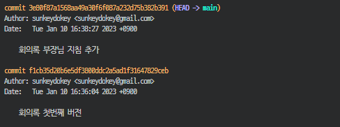 Gitlog