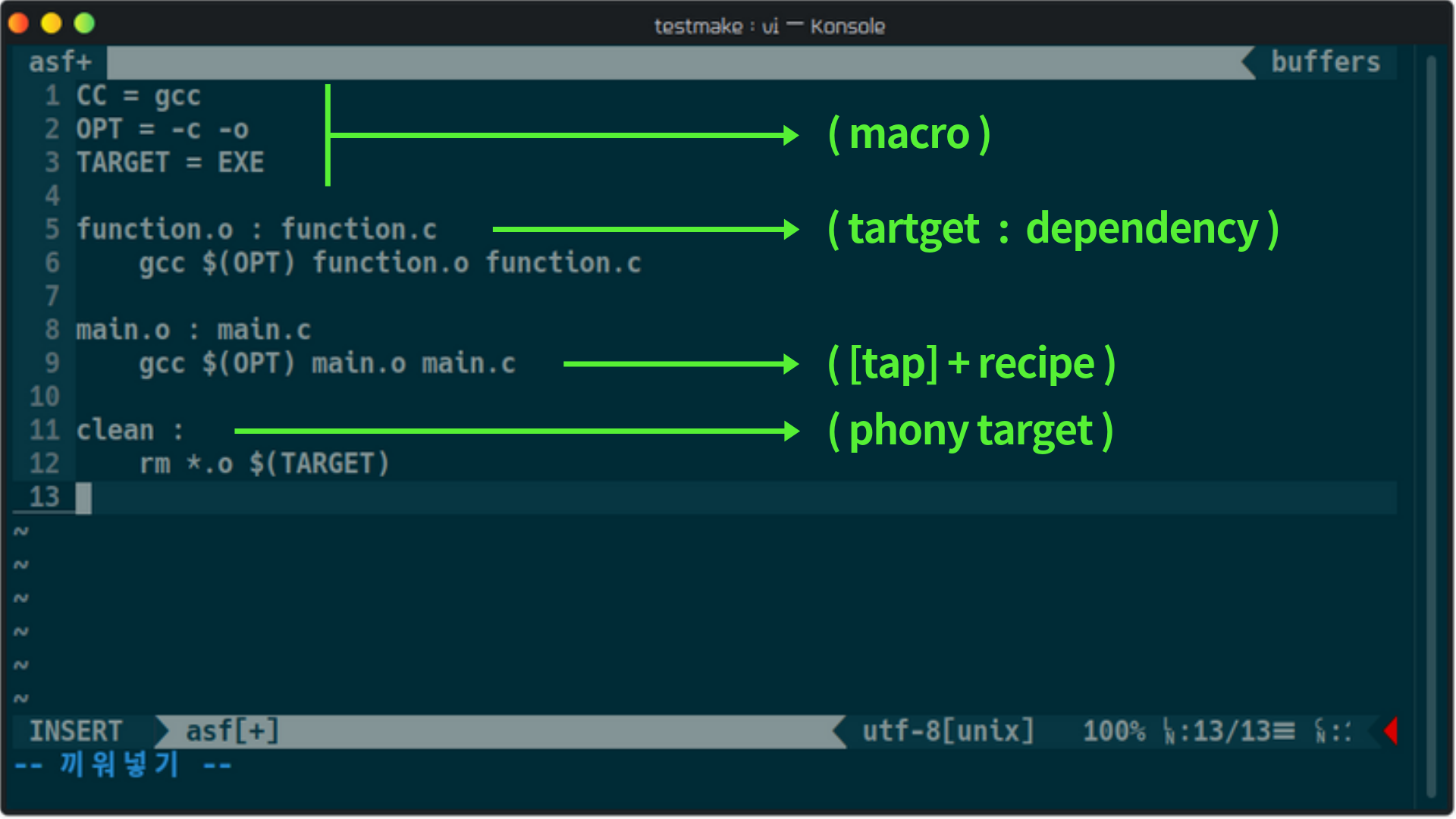 [ Make & Makefile ] C/C++ 빌드해보기
