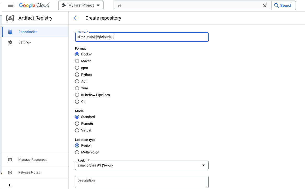 레포지토리 생성