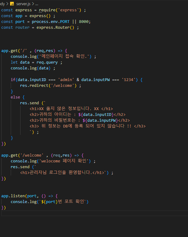 Router File Node.js NEW_Node / Router 사용하기