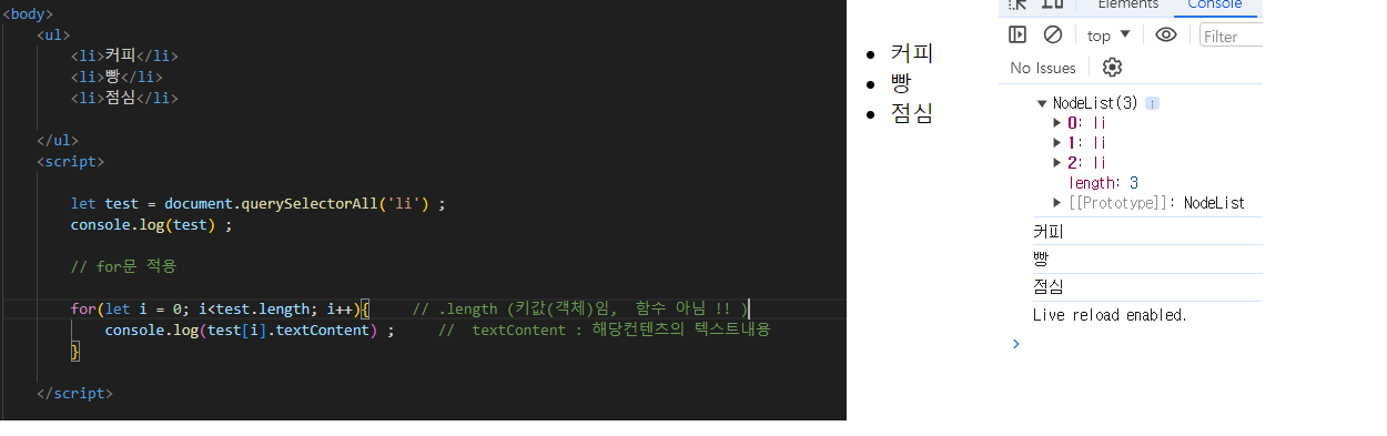 JS / 01 / 기초-9