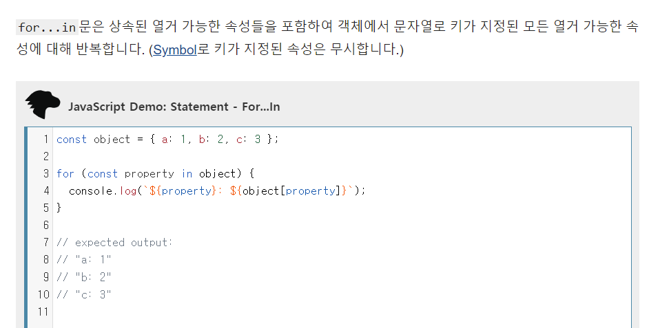 생활코딩 javascript 31강 객체순환