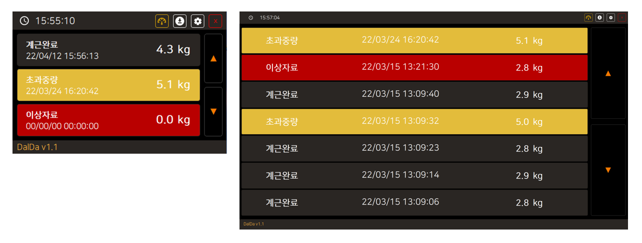 Pyside2로 Flexible한 GUI 응용프로그램 만들기(feat. Qt Designer)