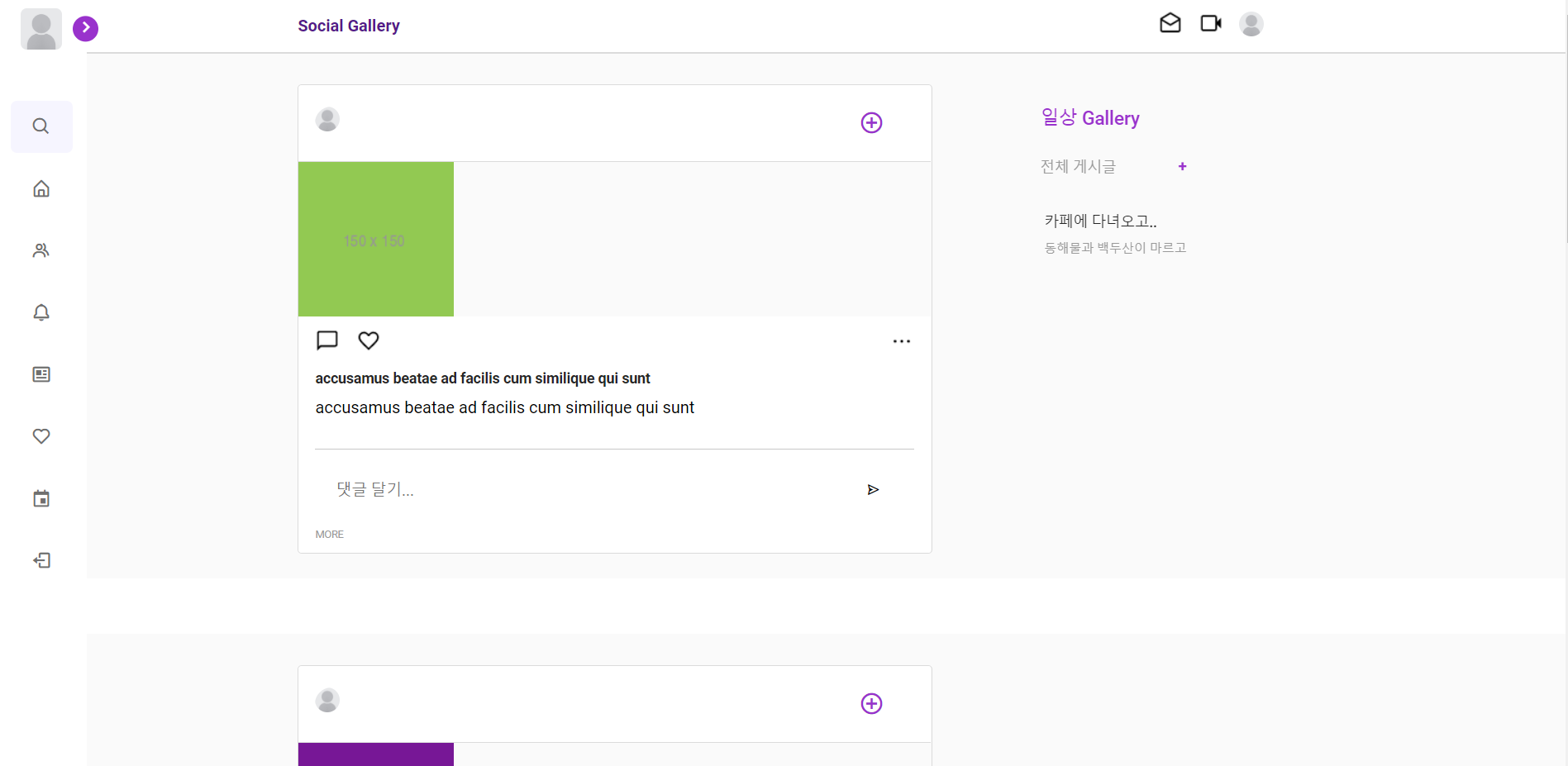  03 socialgallery project