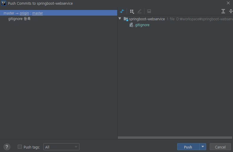 Gradle Spring Boot 프로젝트 생성