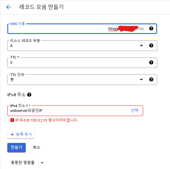 Gcp db2