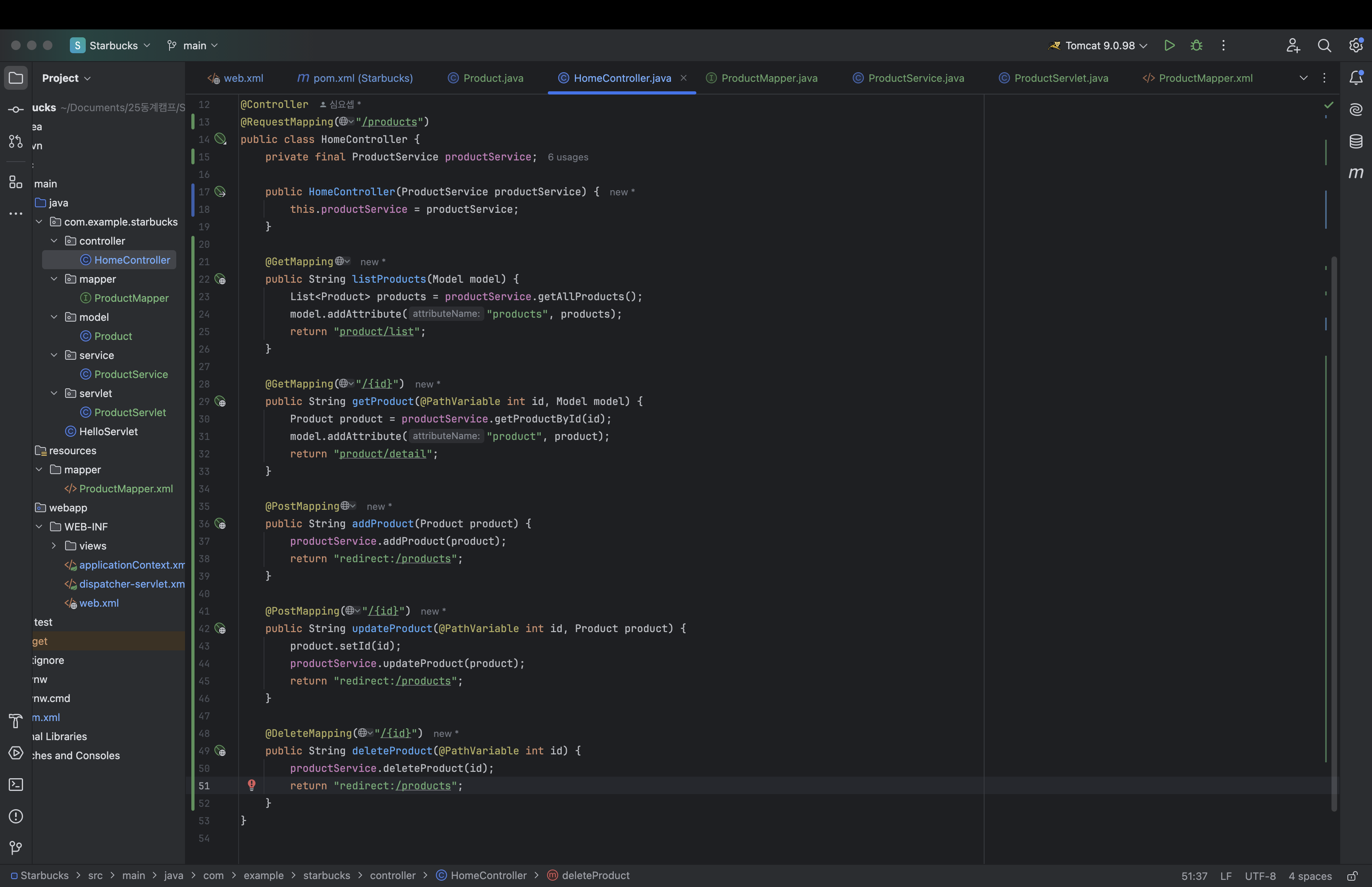 Spring Project (4) - CRUD