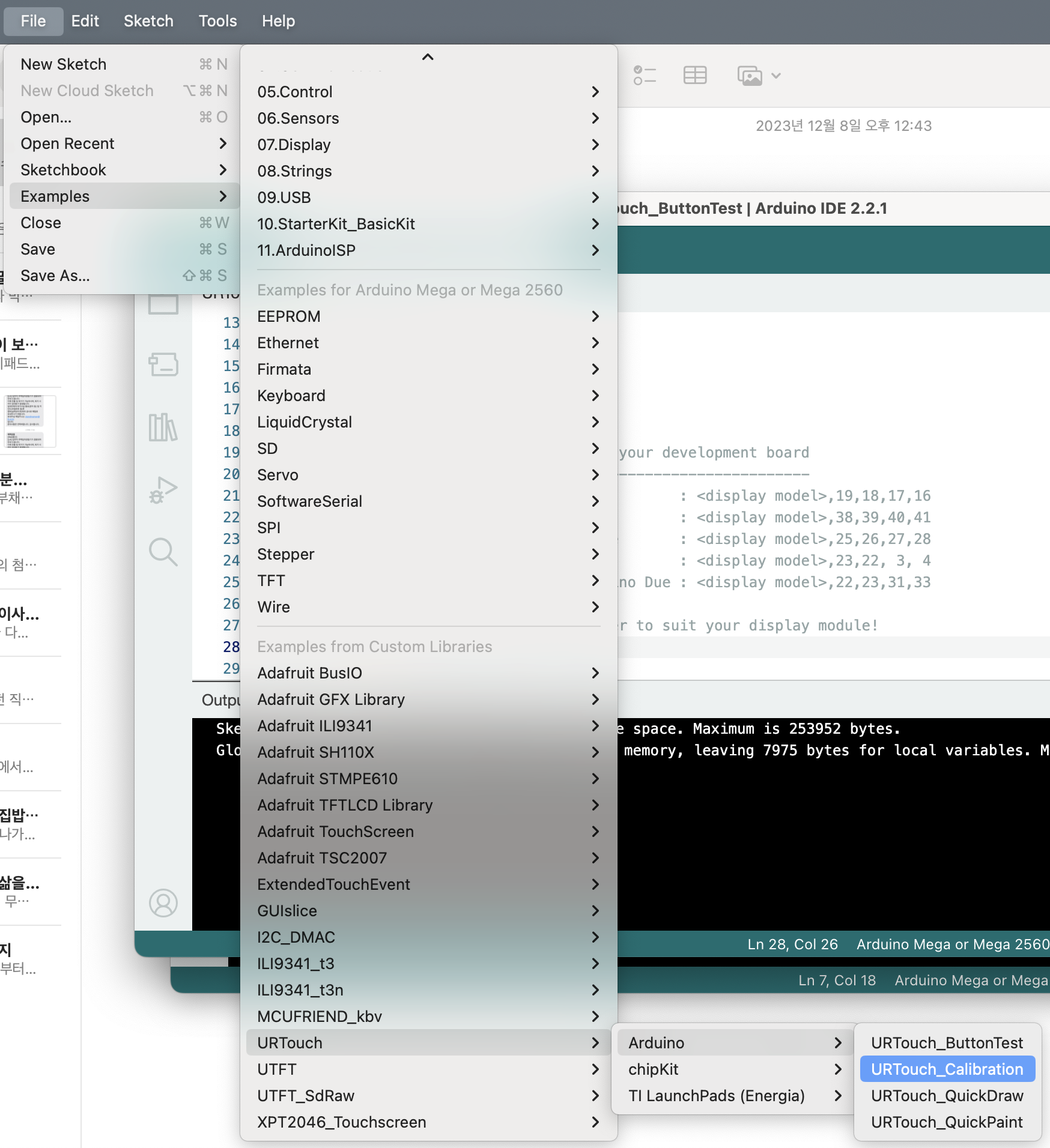 Arduino | TFT 디스플레이