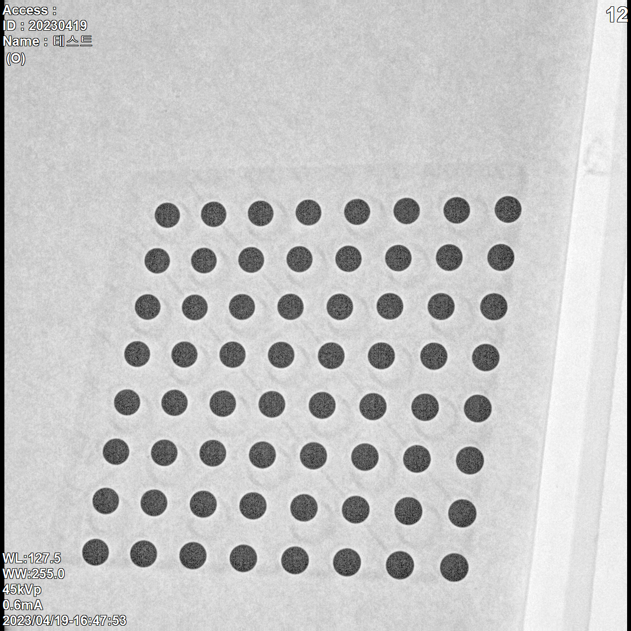 c-arm-intrinsic-parameter