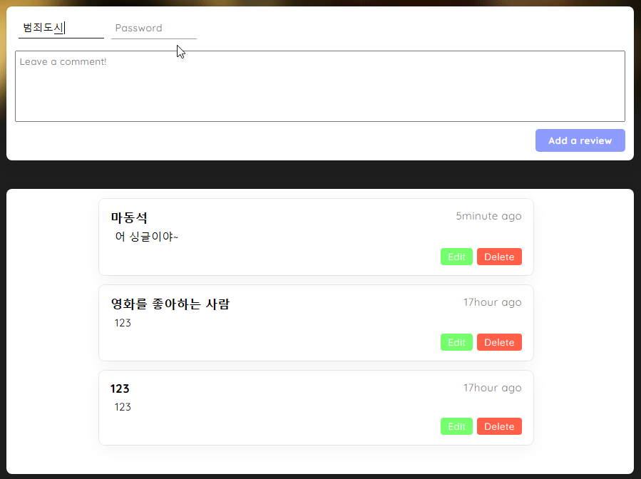 내배캠 17일차