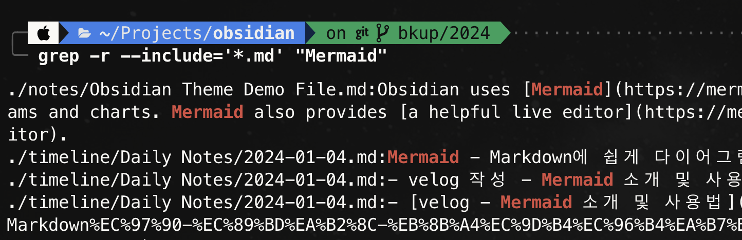 grep